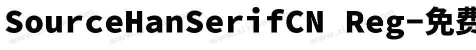SourceHanSerifCN Reg字体转换